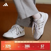 adidas ENTRAP美式校园风运动少年感复古篮球风板鞋男女阿迪达斯 白色/暗银金属/树脂黄   38  