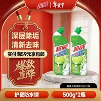超威洁厕灵500g*2瓶 马桶清洁剂 亮滑洁厕液 厕所清洁厕宝 家庭清洁