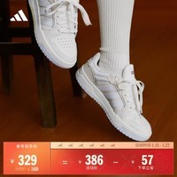 adidas ENTRAP美式校园风运动少年感复古篮球风板鞋男女阿迪达斯 米白色/灰色   37  