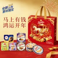 皇冠（danisa）”马上有钱“丹麦曲奇饼干礼盒765g 零食团购囤货新年春节送礼