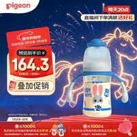 贝亲（Pigeon）迪士尼宽口径PPSU双把手彩绘奶瓶240mL M号 3月+ 萌警朱迪 AA272