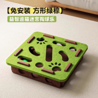 小猫日记猫窝四季通用猫爬架猫树一体猫咪多层树洞家用双层抓板封闭式猫屋 毛毡迷宫掏球乐【方形绿棕款】