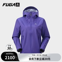 KAILAS FUGA凯乐石博格达LT冲锋衣女款轻量防风防雨户外运动登山徒步硬壳外套 青黛紫 XXS