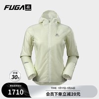 KAILAS FUGA凯乐石跑山轻量保暖棉服女款抑菌防臭透气反光户外运动越野棉服 青玉 L