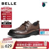百丽通勤商务鞋男2026新款春季商场款牛皮革厚底休闲皮鞋8ZC01AM6 棕色 44 (270mm)