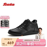 Bata高坂板鞋男2025冬季商场新款时尚休闲软底低靴EYRH2DD5 黑色 42