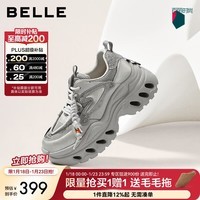 百丽（Belle）复古亮片老爹鞋女2026春新镂空厚底串珠运动休闲鞋F1J1DAM6 灰色 38 (240mm)