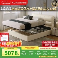 顾家家居现代简约牛皮软床高脚/储物卧室大床双人床皮艺床8566 【玉脂白】平移储物+潮汐垫0099C 1.5*2米