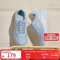 斯凯奇【舒适透气记忆鞋垫】女鞋秋冬季运动休闲鞋轻便一脚蹬健步跑步鞋 浅蓝色/LTBL 39