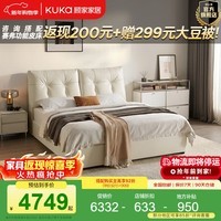 顾家家居【百纳宝盒】主卧真皮储物床双气动高支撑舒适收纳双人床8630 平移储物-月暮白+小蛮腰床垫 1.5*2.0米