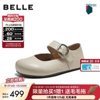 百丽（Belle）半糖吐司复古勃肯鞋女26春新商场款厚底增高休闲玛丽珍鞋F3H1DAQ6 米白 36