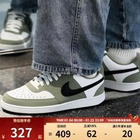 耐克（NIKE）滔搏 男鞋NIKE COURT VISION百搭板鞋运动休闲鞋IM0459-104 IM0459-104 42