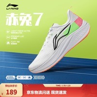 李宁赤兔7/8pro跑步鞋男女鞋秋冬季中考体测马拉松竞速运动鞋 【贾卡透气】白/荧绿(003款)-14 【赤兔7男款】 43.5