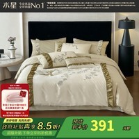 水星家纺四件套 公主风100%全棉套件 浪漫刺绣床上用品 床单被套枕套 花藤诗镜【100%棉&浪漫刺绣】 适合1.8米床 床单款 (被套220*240cm)