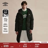 茵宝（Umbro）官方连帽羽绒服鸭绒加厚中长款男款运动冬季保暖外套男 凝眸黑 S 充绒量：231