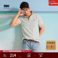 Levi\'s李维斯冰酷系列25新款男士针织凉感短袖Polo衫【尺码偏小】 灰色 004KC-0003 XL