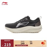 李宁赤兔8丨跑步鞋女子秋冬季舒适反光轻量竞速训练跑鞋ARPV014