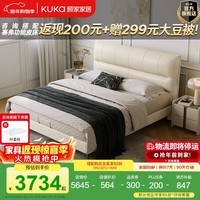 顾家家居现代简约牛皮软床高脚/储物卧室大床双人床皮艺床8566 【玉脂白】高脚款+潮汐垫0099C 1.8*2米