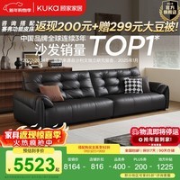 顾家家居意式天鹅湖沙发 许愿沙发复古美拉德羽毛头层牛皮沙发客厅1385 【奢华版】云柔亲肤皮骑士黑2.8m三人位