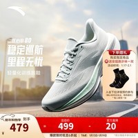 安踏（ANTA）二区心率80丨缓震回弹跑鞋女舒适轻便氮科技跑步鞋女透气运动鞋 浅青灰/浅云绿/银-3 38 (女7)