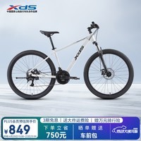 喜德盛（xds）山地自行车旭日310铝合金车架21速学生青少年成人入门通勤 象牙白（26款） 17寸（适合身高165-180cm）