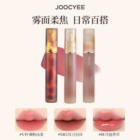 酵色（Joocyee）升级双头唇釉唇泥琥珀贝壳镜面水光哑光唇彩口红素颜显白不脏手2 【哑光】#V19裸粉山茶