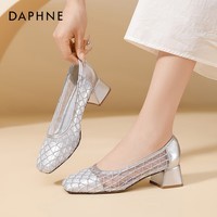 达芙妮网面单鞋女款2026新款夏季女鞋镂空透气凉鞋女舒适浅口妈妈鞋LP 银色 36