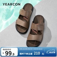 意尔康男鞋 拖鞋男夏季踩屎感厚底沙滩休闲轻便软底一脚蹬男士凉鞋 卡其 40