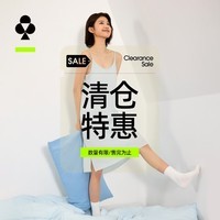 有棵树【清仓特惠】带胸垫睡裙女款新款夏季中长款凉感防螨薄吊带睡衣 象牙白 L