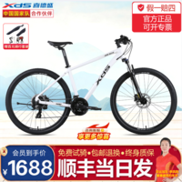 喜德盛（xds）26款黑客500黑客700山地车自行车成人24速油刹男士女生学生上班 黑客500白/灰黑|19寸