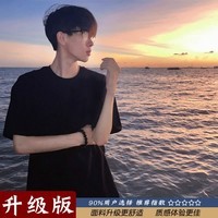 雅鹿夏季男士丝光棉50支纯棉短袖T恤男休闲宽松百搭男士白色半袖 NSLIG-黑色-50支190g 【丝光棉】 XL 【建议120-140斤】