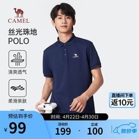 骆驼（CAMEL）丝光珠地棉POLO衫男士透气刺绣翻领商务休闲短袖春夏季M14BA5E114