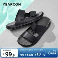 意尔康男鞋 拖鞋男夏季踩屎感厚底沙滩休闲轻便软底一脚蹬男士凉鞋 黑色 40