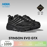 HOKA男女款春夏季户外防水休闲鞋STINSON EVO GTX舒适缓震新款 黑色/铂银色 42.5