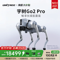 宇树（Unitree）Go2 四足机器狗 AI大模型 仿生陪伴机器人  图形编程 语音交互  Go2Pro长续航遥控器【畅销推荐】