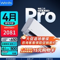 华凌【国家补贴】空调 神机二代 一级能效卧室挂机 超省电MAX变频冷暖大风口客厅卧室空调挂机升级PRO 神机二代 pro 大1.5匹 35HE1ⅡPro【满配】