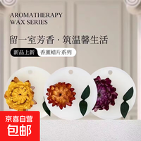 其他品牌固体衣柜持久留香除臭神器除臭剂空气清新剂持久香氛 栀子花