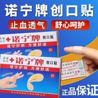 应急救援车载家用多功能房车户外用品大合集 1盒共50片