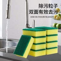 文创用品各地好物地方特色必备大合集 洗碗海绵5快