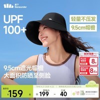 蕉下（beneunder）鸭舌帽棒球帽女士洋气帽子大帽檐全脸遮阳帽男士帽子防晒帽女