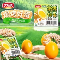 力诚麻辣风味蟹柳 办公室休闲零食 露营方便速食海味零食双拼大礼包 焗烤好蛋-约30g*25包原味