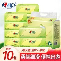 心相印茶语丝享提装 抽纸纸巾面巾纸卫生纸茶叶压花擦手巾餐巾纸  3层 280抽*1提 提装