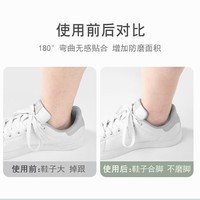 后跟贴鞋大改小鞋贴填充一码防掉跟鞋后跟内贴垫 颜色随机 1双