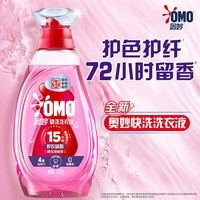 奥妙（OMO）奥妙【吴磊推荐】快洗洗衣液护衣留香1.2kg 15分钟速净快洗专用