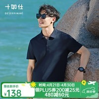 十如仕POLO衫男短袖海鸥领夏季翻领t恤商务通勤休闲 P12-03 深蓝色 3XL