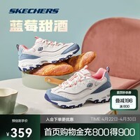 斯凯奇奶茶熊丨女鞋缤纷撞色休闲运动鞋跑步鞋增高老爹鞋13167