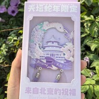 赋闲北京文创天坛星月夜流沙金属冰箱贴故宫纪念品伴手礼物磁贴装饰 北京天坛-蛇年限定-流沙款