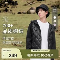 波司登（BOSIDENG）秋冬90鹅绒羽绒服男女情侣款简约风菱格纹保暖外套 黑色8056【店长推荐】 XS 155/80A