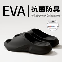 QUEEY拖鞋男女款EVA夏季运动防滑防臭抗菌厚底外穿情侣男凉拖鞋 黑色 42-43 （适合41-42码）
