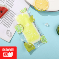 【1单1件 拍2单发货】运动配饰冰凉贴夏季跑步军训清凉贴物理降温 柠檬味【4*11小号】(1袋2片)
